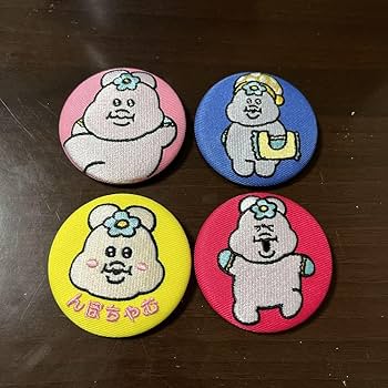 はむちゃむさま専用品 Amazon | んぽちゃむ 刺繍缶バッジ | バッジ | おもちゃ